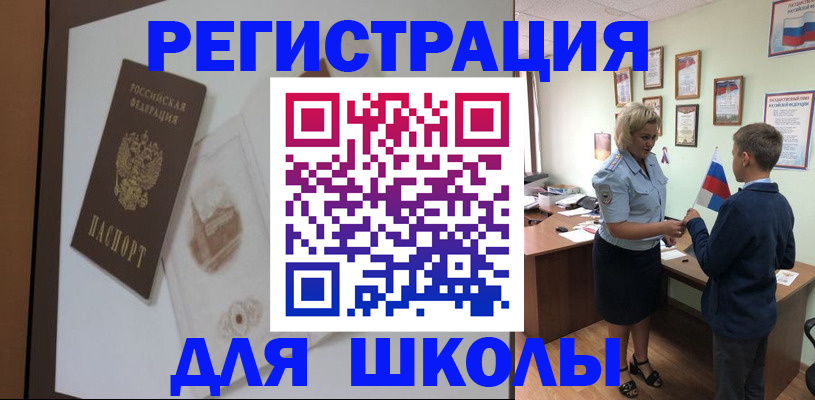 прописка в квартире в Берёзовском