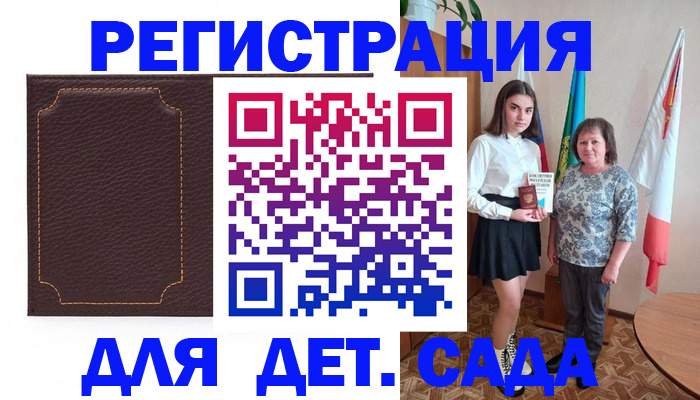 пропишу в квартире в Берёзовском