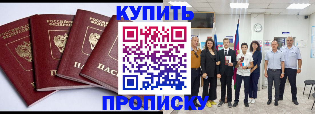 миграционный учет в Берёзовском